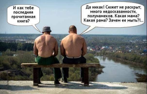 и как тебе да никак Сюжет не раскрыт ПОСЛЕДНЯЯ МНОГО НЕДОСКВЗЕННОСТИ прочитанная попунамеков Какая мама Какая рама Зачем ее мыть
