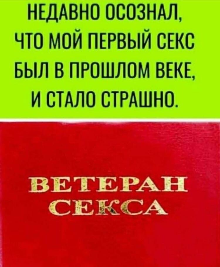 щиток мстят ВЕТЕРАН СЕ СА