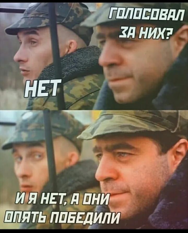Идя нЕт д анх Шипять ппввдйлй в