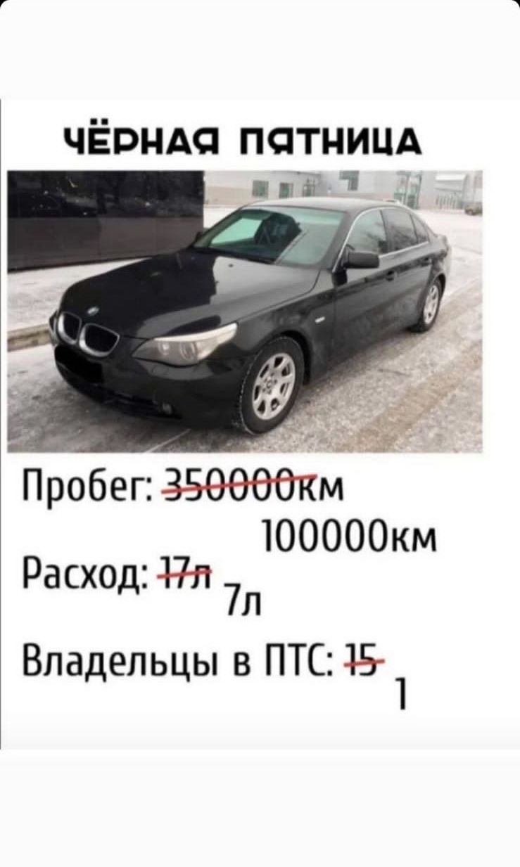 ЧЁРНАС ПЧТНИЦА Пробег ЗБЭЭЭОКМ 1ОООООкм 7л Владельцы в ПТС 15 Расход дл