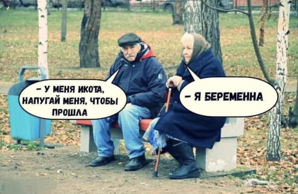 У ЧЕНЯ ИКОП НАПУГАИ МЕНЯ ЧТОБЫ
