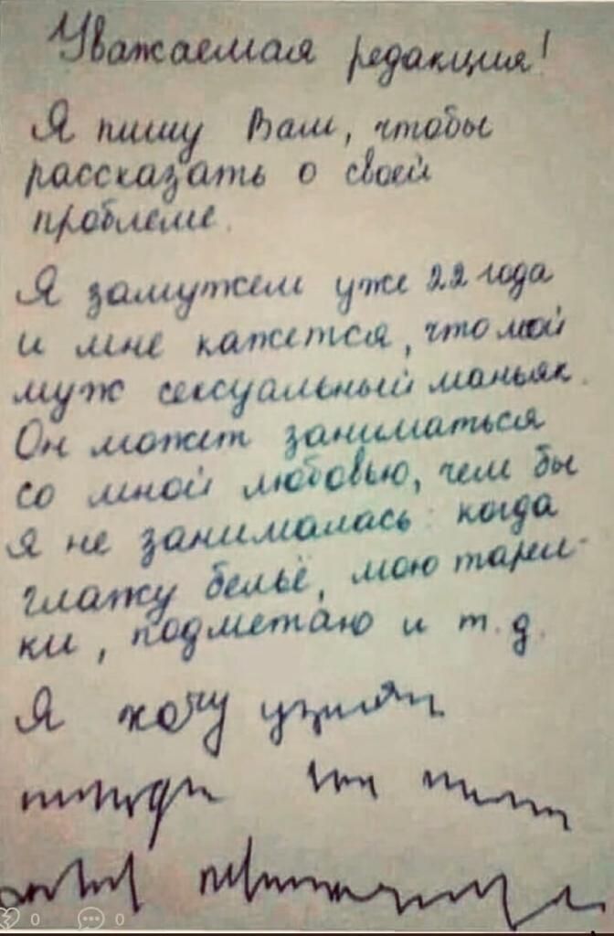 Д 43 табы МдсщШМ о его Я дамусии чаю днішва ции дамищия04юи то ииуацшмимлмд Ом мопсик дом СО 0 ЮО 610 5