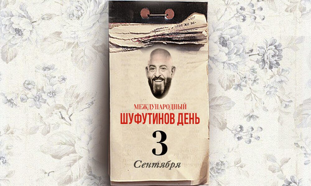 и Минин ШУФУТИМПВ ЛШ 3 Смит