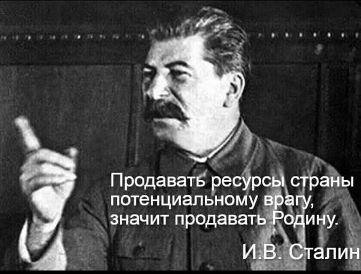 ПродаватБ ресбр с аЁвы потенциальному _ значит продана ину А И пиі