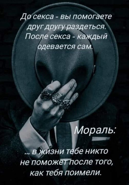 а вы помогаете ораль аЙ вЖИзни тёбе никто не поможёт после того как тебя поимели