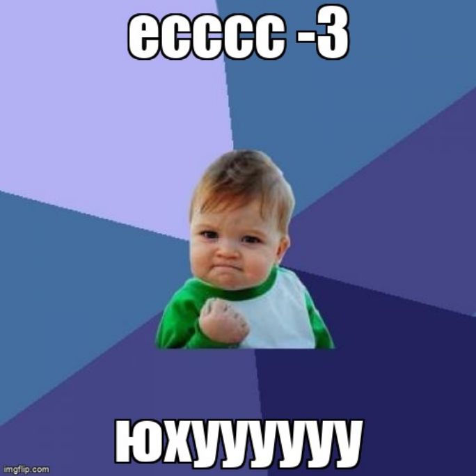 ШШШ