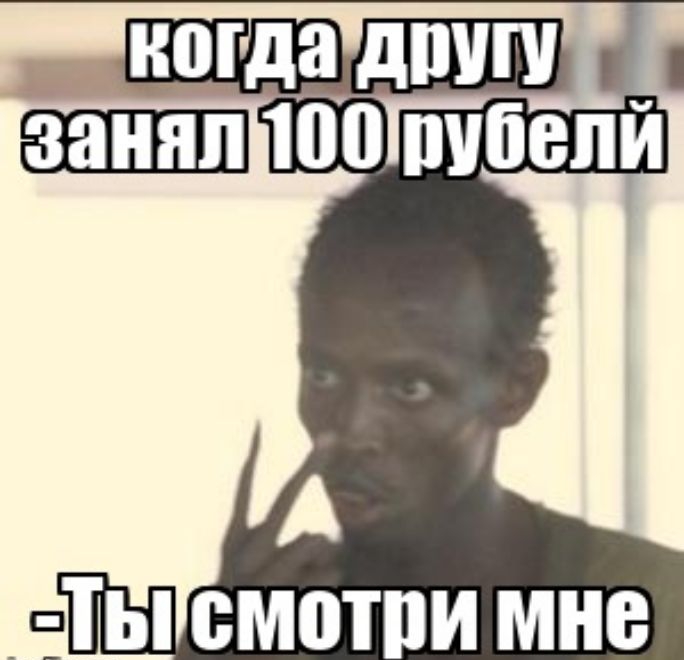 когда дШШ _ПТЫ СМОТПИ мне