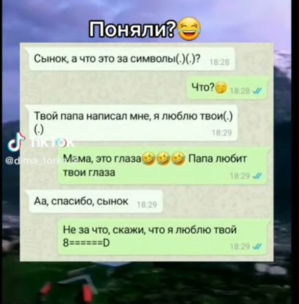 тащит