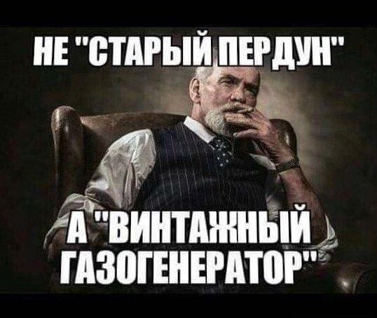 НЕ БТАРЫЙ ШШШ Айвинтдншширъ гпзопнігдтог