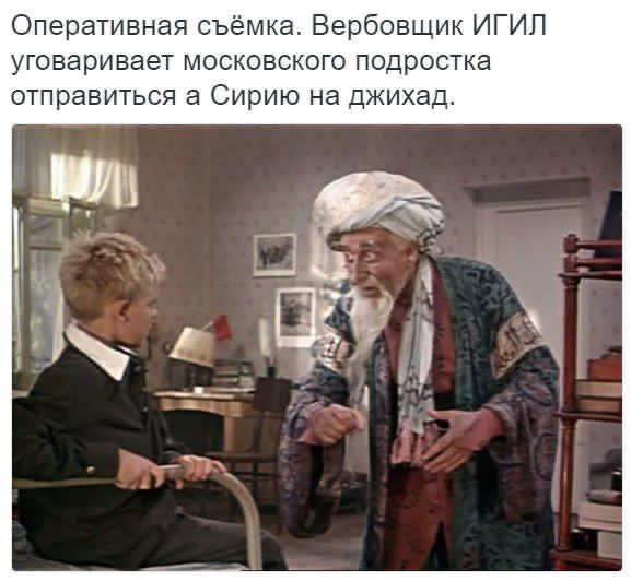 Оперативная съёмка Вербовщик ИГИЛ уговаривает московского подростка отправиться в Сирию на джихад