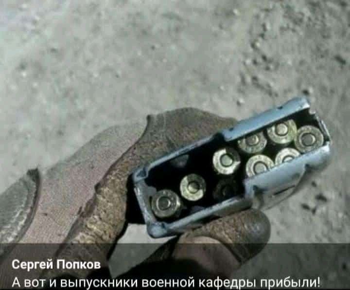 Сергей Попков А вот и вып скники военной кап еды Псибыпи