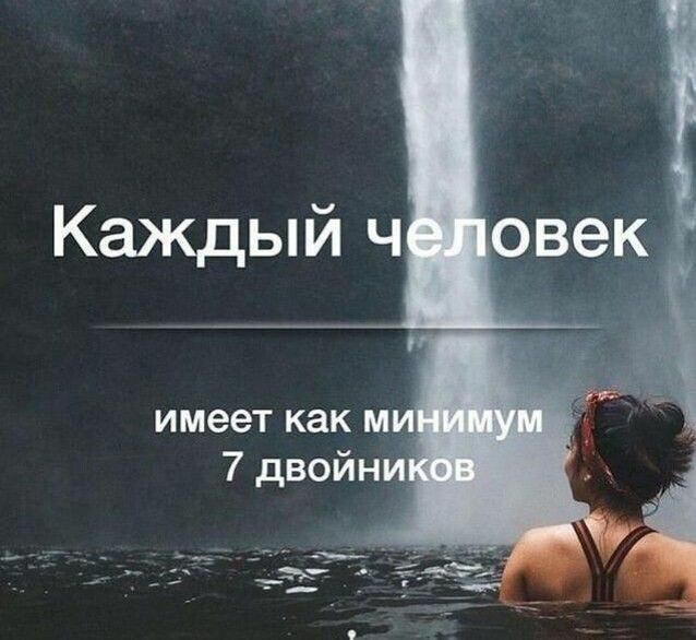 имеет как м 7 двойни