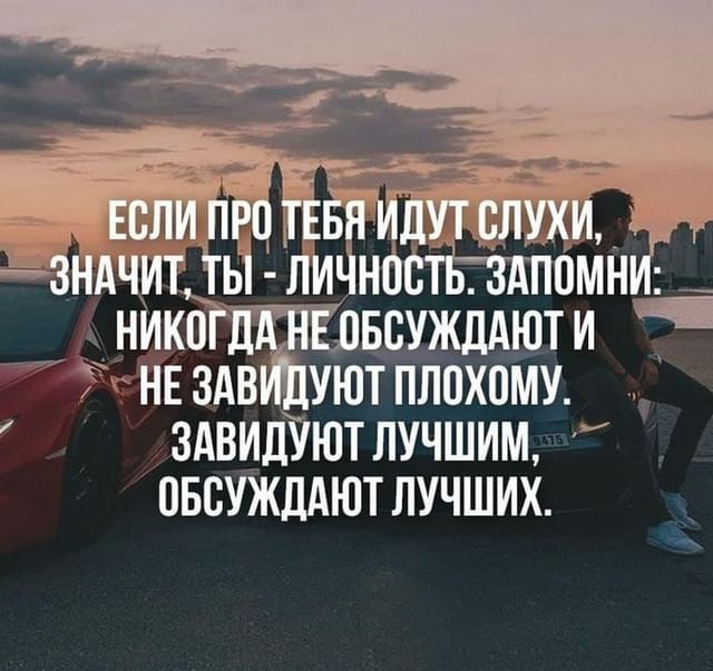 1 Л БЧИГПУТЁЛУХИі Ьзндчит ты ли ностітздпомн _ _4 Химки ББУЖДАЮТИ _ 7НЕ3АВ _УЮТПЛПХ0МУ здвидуютлучшим овсужддютлучших
