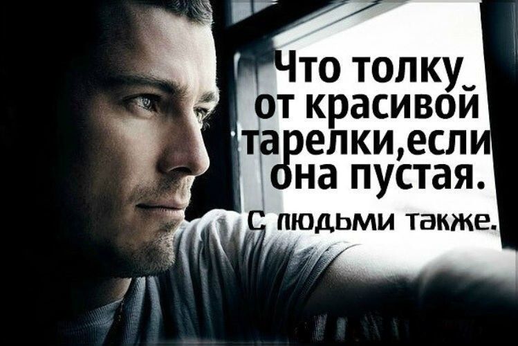ТО ТОЛКУ_ ОТ КРЭСИВОИ та елки ЕСЛ Нд ПУСТдЯ _ людьми также