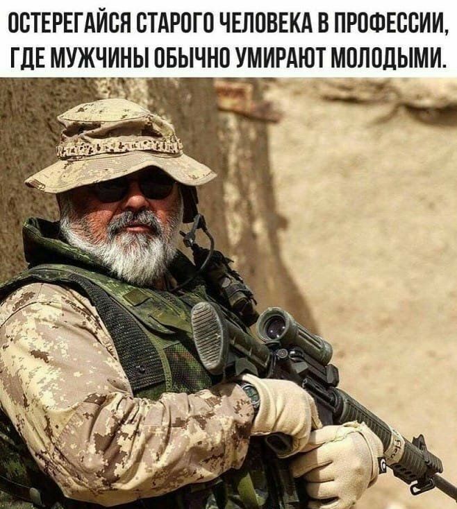 ПБТЕРЕГАИБН БТАРПГП ЧЕЛПВЕКА В ПРОФЕССИИ ГЛЕ МУЖЧИНЫ ПБЫЧНП УМИРАЮТ МПЛПЛЫМИ