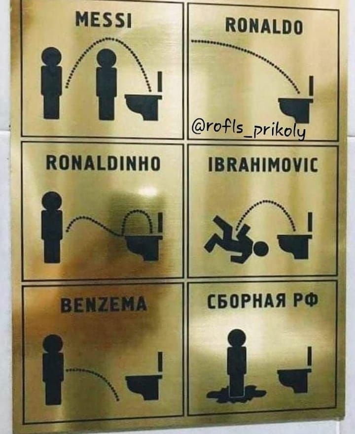 Ме551 х кома! Оо   'ёзрг!очч' кома!о!мно 1вванимомтс  м сборная