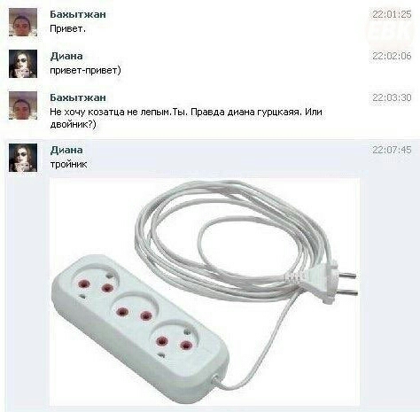 Бахытжаи Привет диаиа приаегприаед Бахытжаи не хачу киваша не пепым Ты правда диаиа тикали Иди двпйнию диаиа тппйник 22 т 25 22 п из 22 из зп 22 т 45