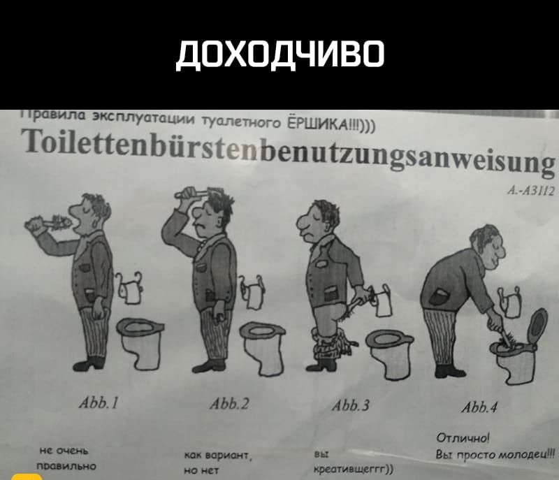 ДОХОДЧИВО сеипа экспгчз Тоііетзп Ё3__4гА _ пепиПшщшп сіяипя Отпични вы Вы папа маладец вариант крест шаг