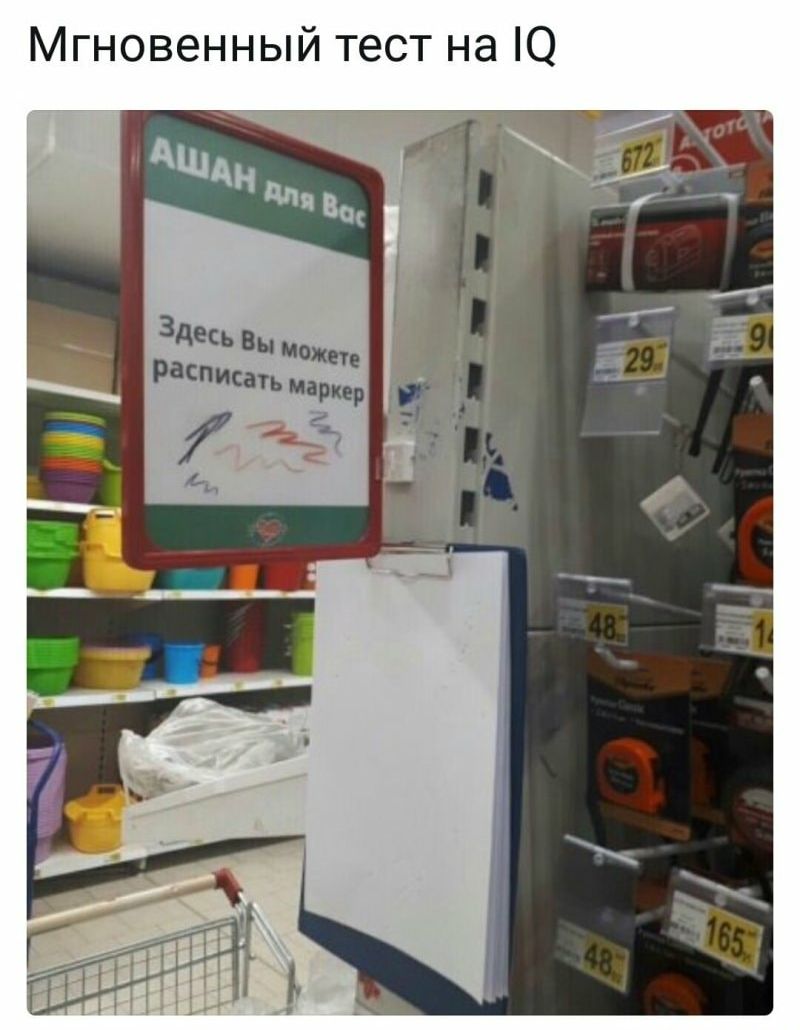 Мгновенный тест на О