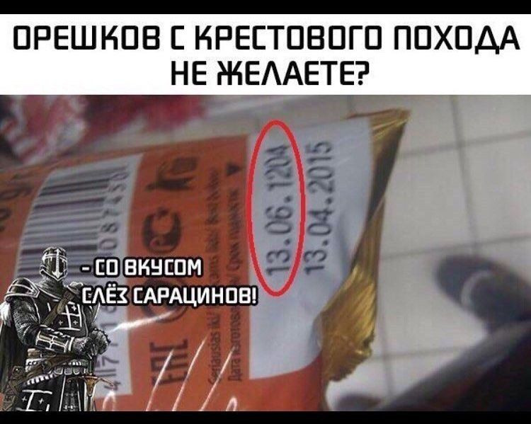 ПРЕШКПВ Е НРЕЕТПВПГП ППХПАА НЕ ЖЁЬАЕТЕ