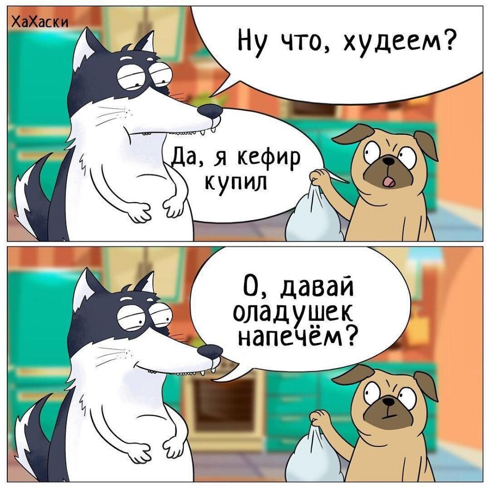 оладушек напечем