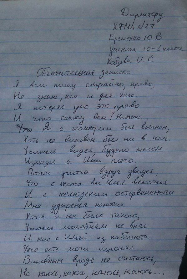 хмм 7 Т Ерамгкмоюв ым акр__ ЁЁ к и сэ Ёасшдивкщ дашми 2 м іщ духасо 1315 диоде М 2646 і МТСи 7 9719 Ц Смм щ_7о ЪЖ 9 С ШахтыАА 3241 1 2 ышёёл дБхмм щ 66 13 мешом 561 уійиёуёищ Поти ш А 925 770 с сис г ско144 __ И мгойсшм щтщу _ Хоті ёё ЁЁЯЫЛ тако Зилем мл5444 кг мм __ И Как и Кал91431111 20 2476 _ Змийым драге движек_ 4 ищоаь даюа шеи _