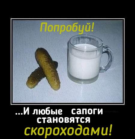 И любые сапоги становятся