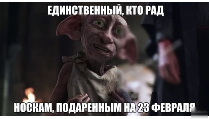 ЕДИНСТВЕННЫЙ П РАД 3 Ъ ноенпм ПВМРШНЫМ нп 23 ФЕВРАЛЕ
