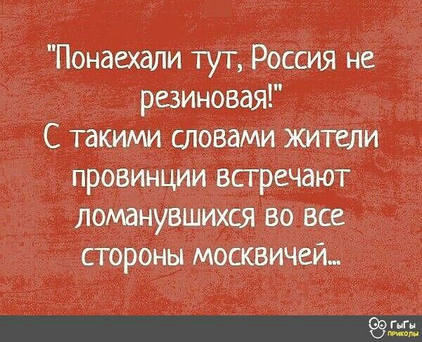 тупнв провинциивстречжт вс трж