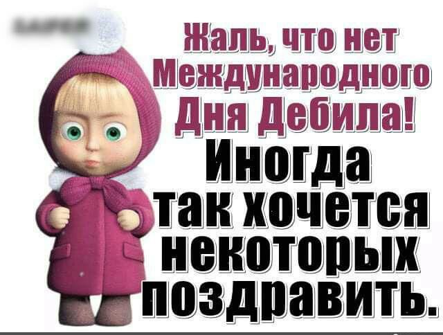 Жащьшппш ныгг Жшашсднш дн тдебіищащ пншда ЕЮНШШШЬШ ШЗДЙШБИПЪ