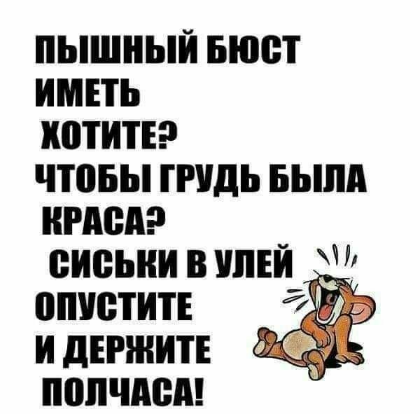 пышный Бюст иметь котиттр чтовы тишь выпи интел письки в тптй_ аппетит Ы и днчнитт попчпед