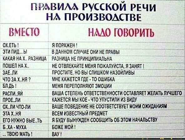 пивим русской речи них произвомтвв вмвсю имо говорить ошы я поджат зти пил ы дднном спучдв они нг пины шлю тиши шницмшпгинципидльм пошгп не отвпгмитг меня пождлуисш я ЗАНЯП здали простить но вы слишком ндзойпины что ЗА 1 ня 7 мне КАЖЕТСЯ гдеі то ошивм виды мвня пвпгпопняют эмоции _ испи яи ышд стнпгнь отвыстнвиности остАвлпет жаль лучшего давали кажется мы ног чтр упустили из виду охпичто ли ышг П