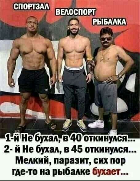 СПО ВЕМЮПОП выемка 2 й Не бухал в 45 откинулся Мелкий паразит сих пор где то на рыбалке бухает