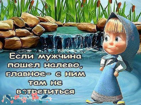 шшш