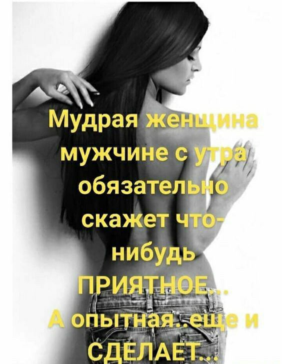 обязател скажет ч