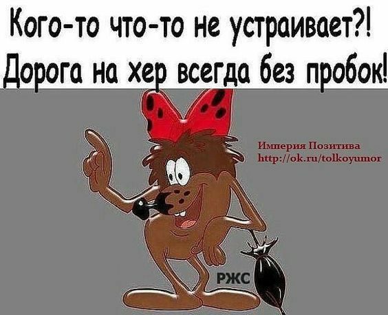 Кого то что то не устраивает до ога на хе всегда без побок