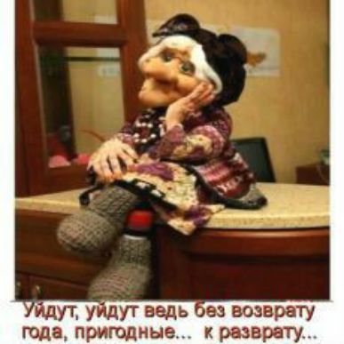 ут у ут ведь е возврату года пригодные штату