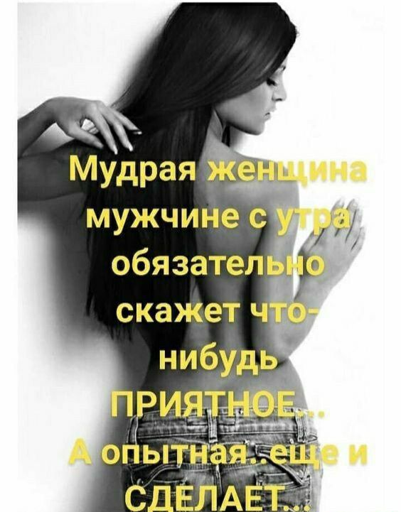 обязател скажет
