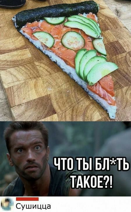 ЧТО ТЫ БЛТЬ ТАКОЕ