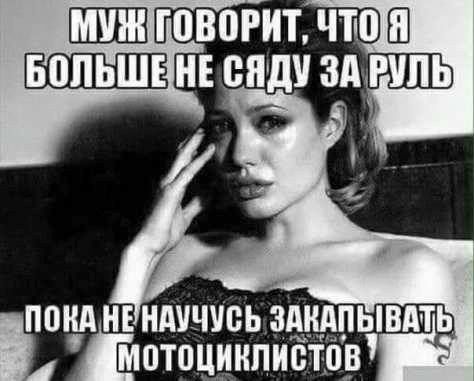 ШШШ ТПВПРИТ что В