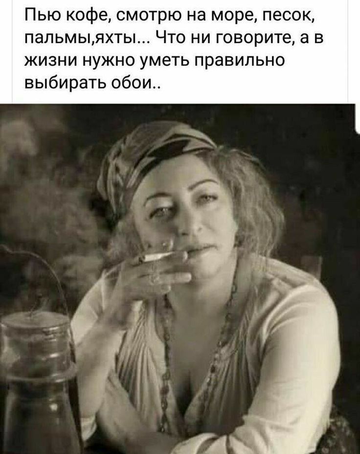 Пью кофе смотрю на море песок пальмыяхты Что ни говорите а в жизни нужно уметь правильно выбирать обои
