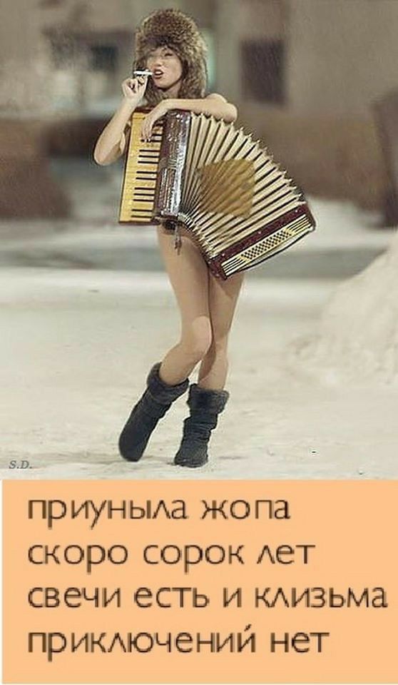 17 пр иун ыда жо па скоро сорок дет свечи есть и кдизьма ПР иключений НЕТ