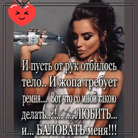 чём__г 3431 И пусть от рук 0тбйЛ0сь тело жоп тр ует