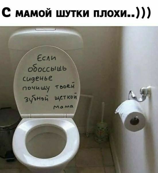 С мдмой шутки плохи