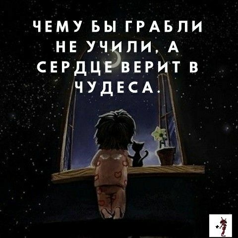ЧЕМУБЫГРАБПИ НЕУЧПИА сврдц ввритв ЧУДЕСА