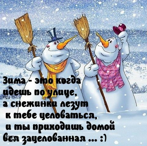 с и обе чео ваться ты приходишь Эомосі зачеооеаииая