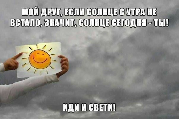 иди ВП