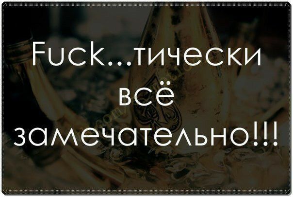 Рисклически все ЗОААЭЧОТЭАЬНОЦ