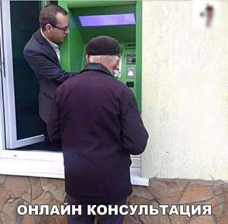 ЪБ Ьнлдйн консультдіЦИЁЁц