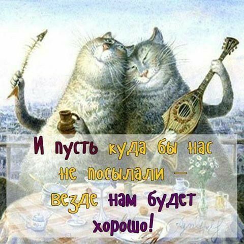 будстх хорошо дням _в Ш